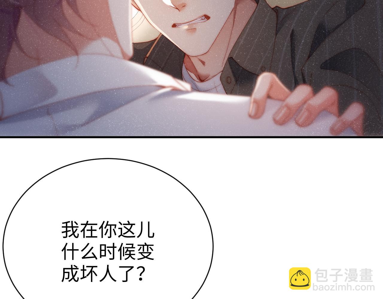 第61话 紧逼(1/2)-第65话