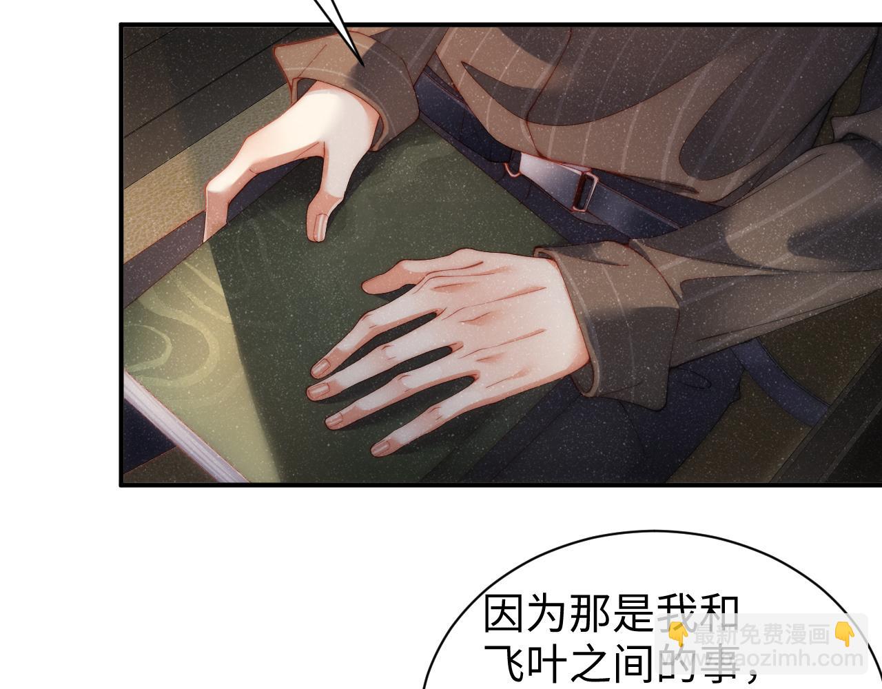 第61话 紧逼(1/2)-第65话