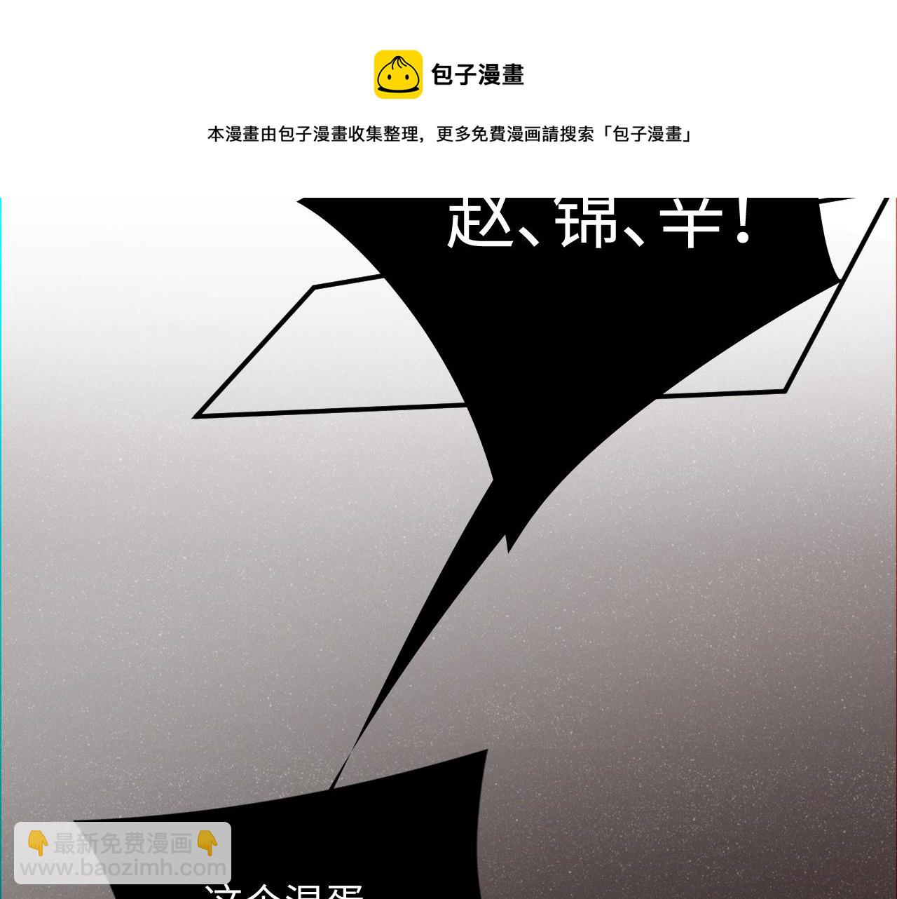第61话 紧逼(1/2)-第65话