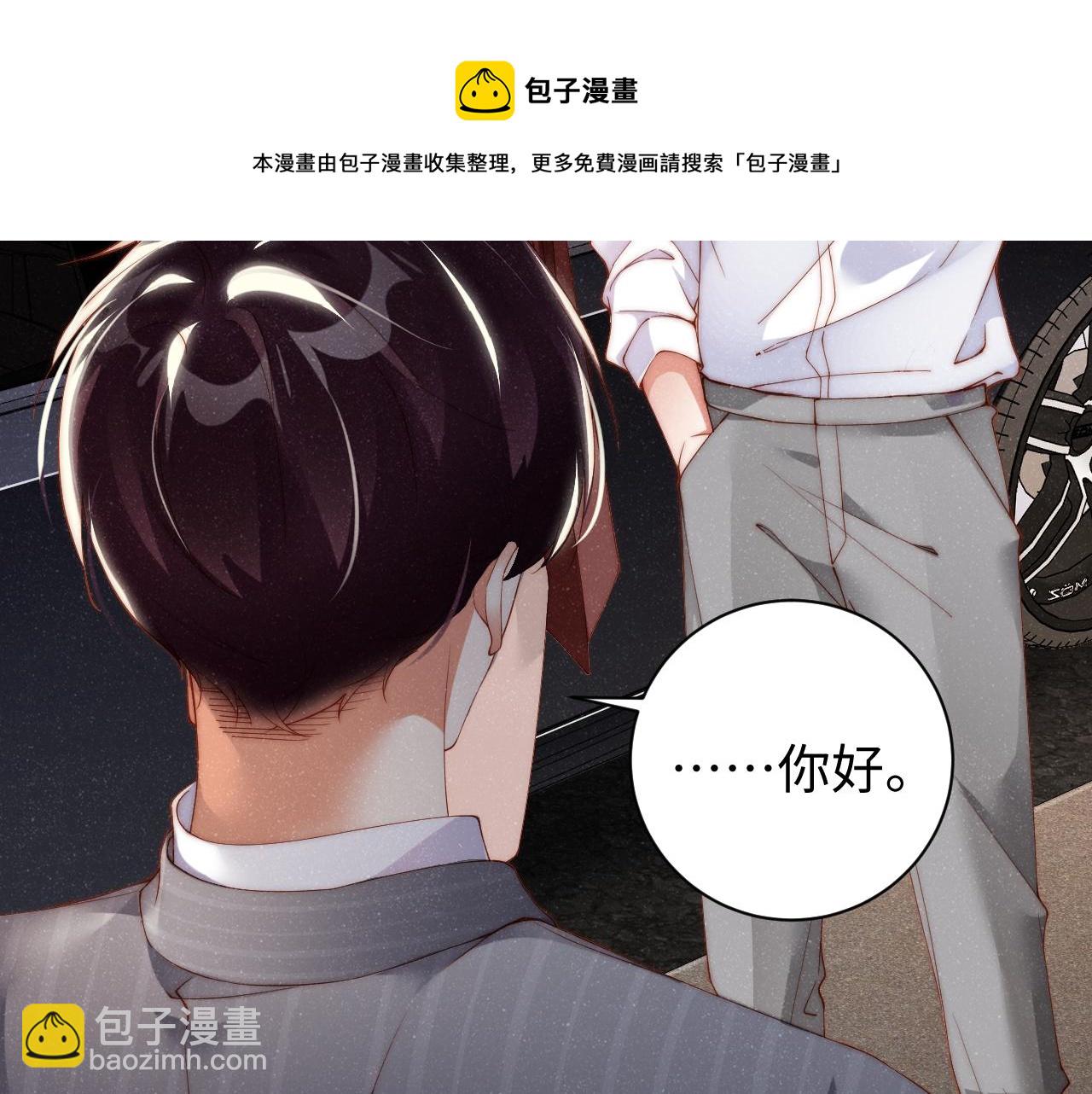 第63话  黎朔的选择(1/2)-第67话