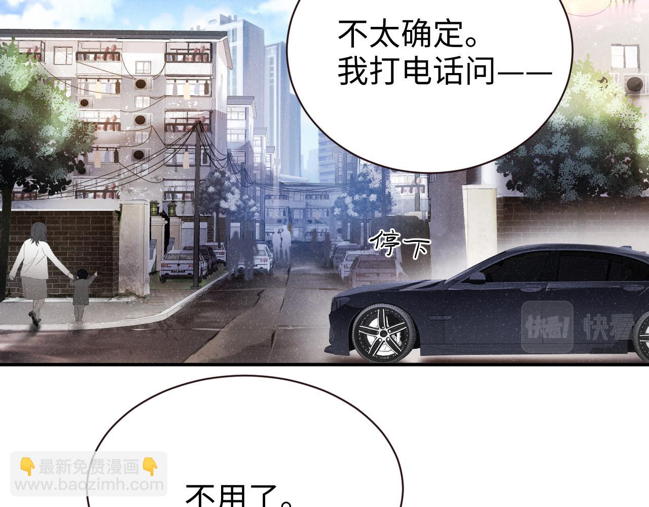 第63话  黎朔的选择(1/2)-第67话