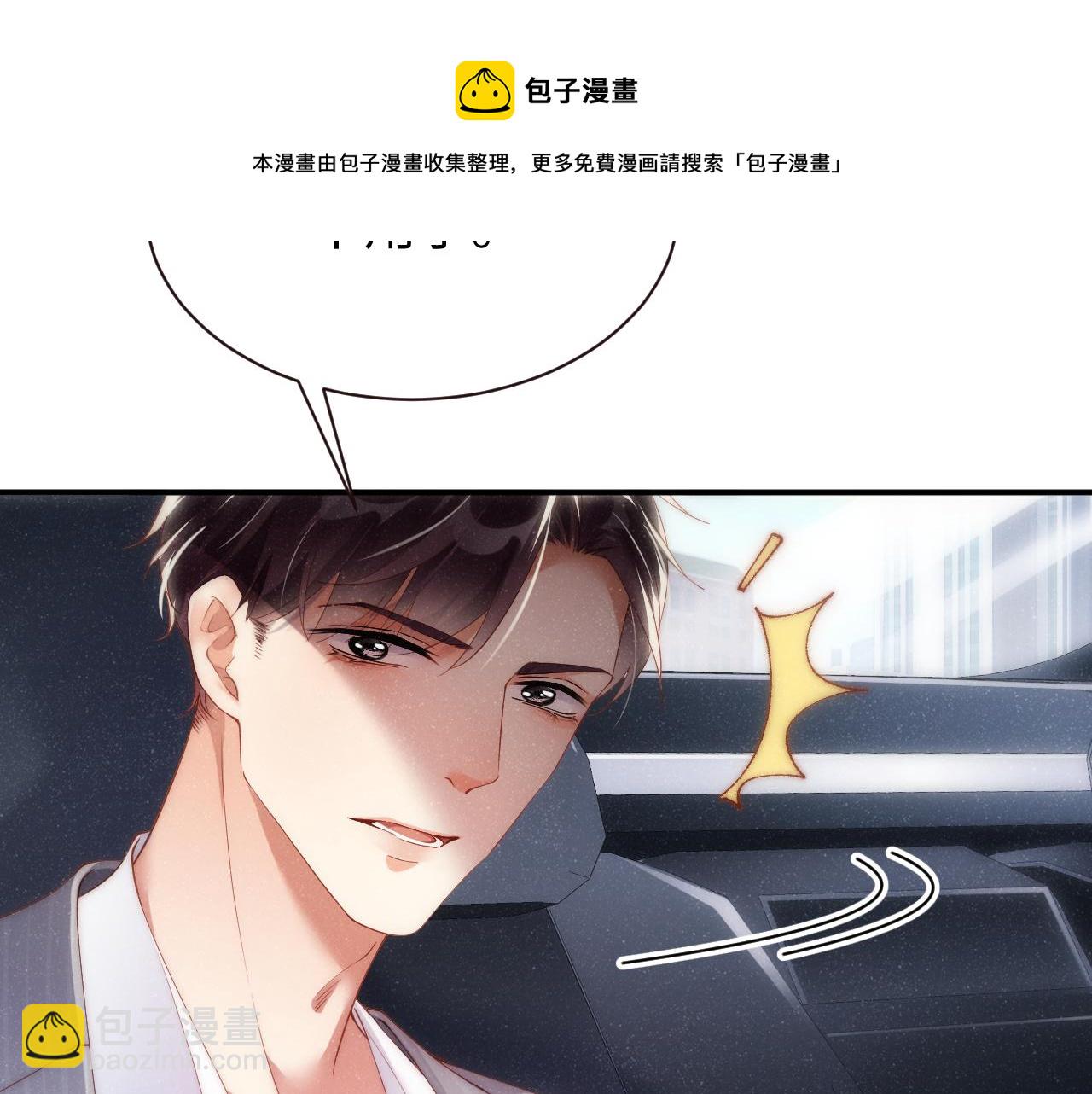 第63话  黎朔的选择(1/2)-第67话