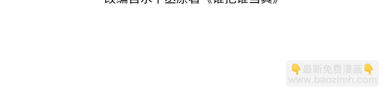 第63话  黎朔的选择(1/2)-第67话