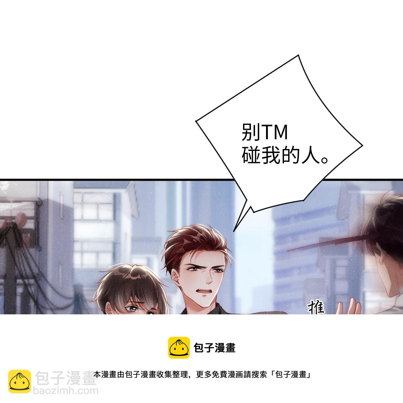 第63话  黎朔的选择(1/2)-第67话