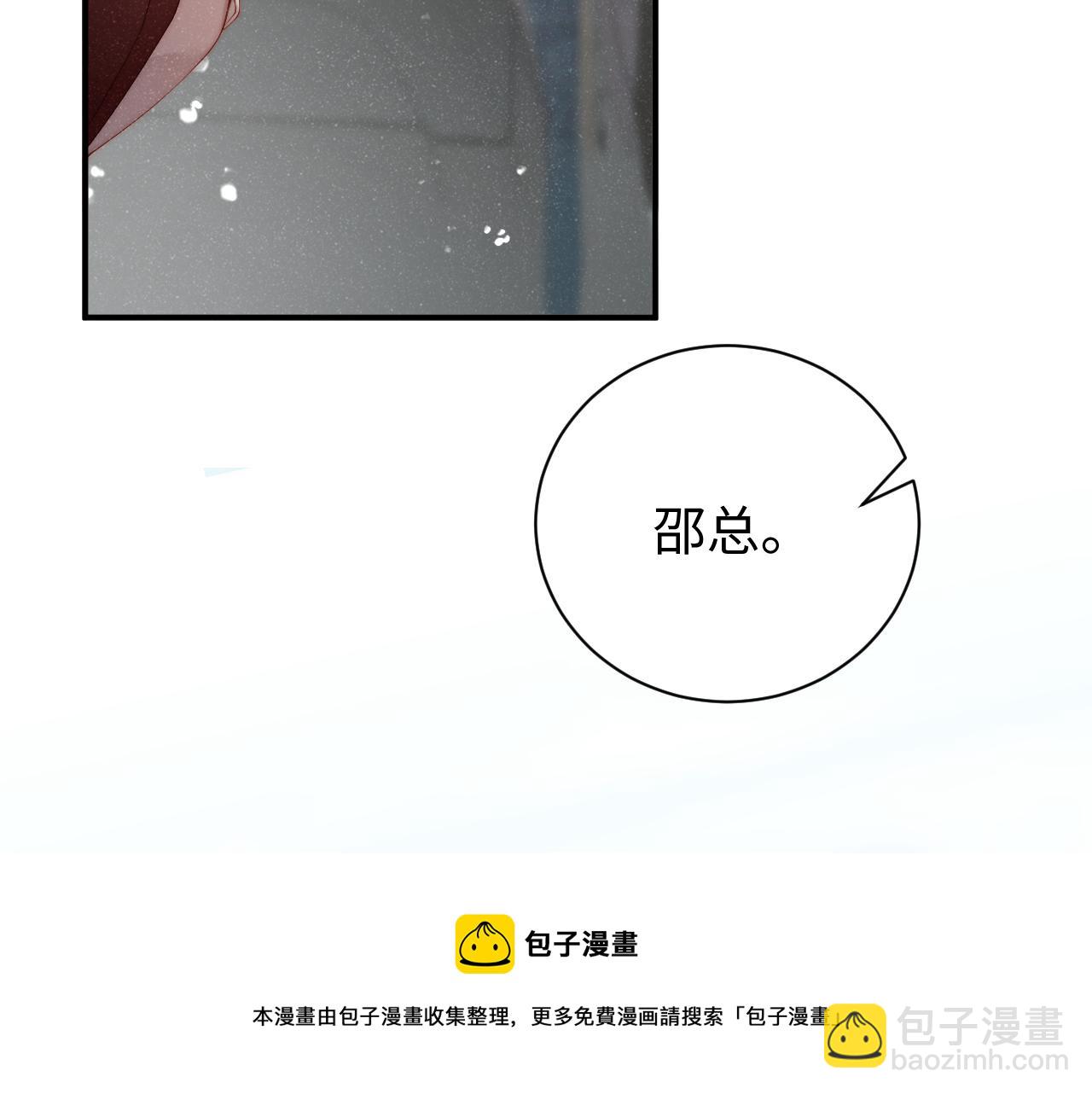第63话  黎朔的选择(1/2)-第67话