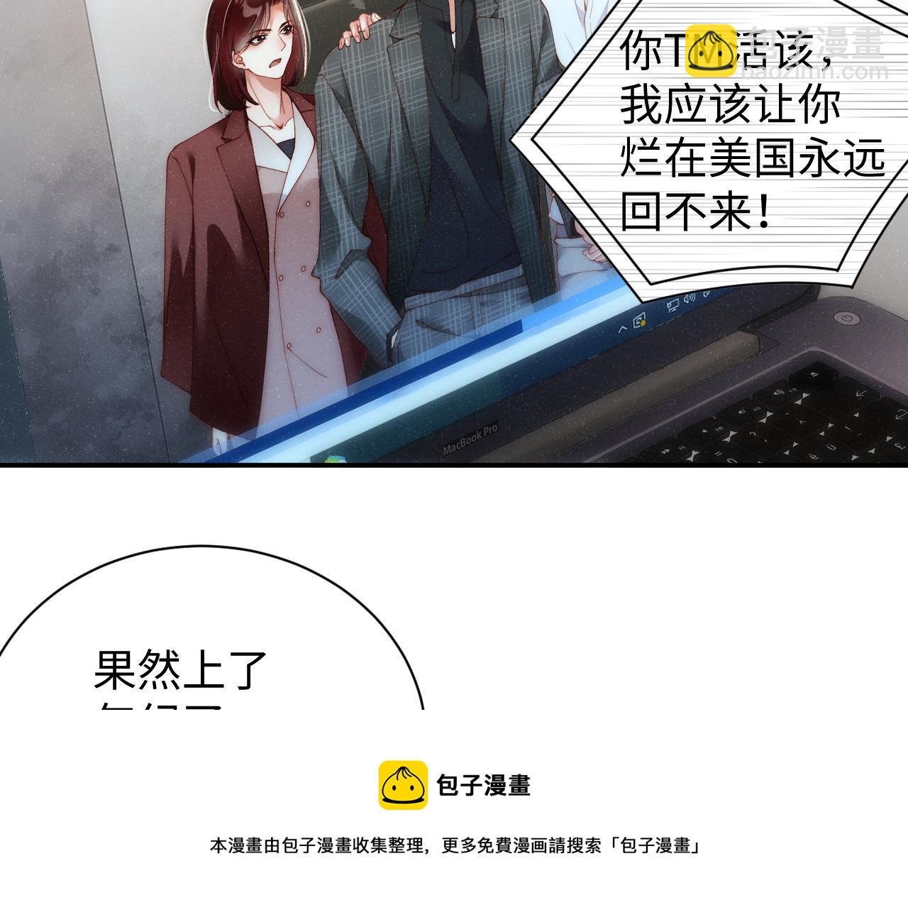 第65话  可口的黎叔叔(1/2)-第69话