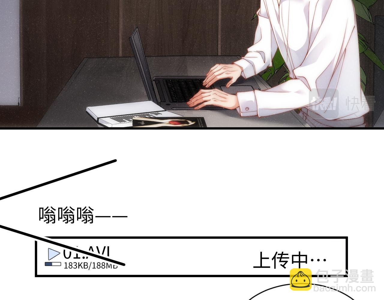 第65话  可口的黎叔叔(1/2)-第69话