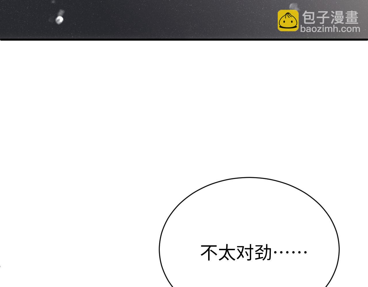 第65话  可口的黎叔叔(1/2)-第69话