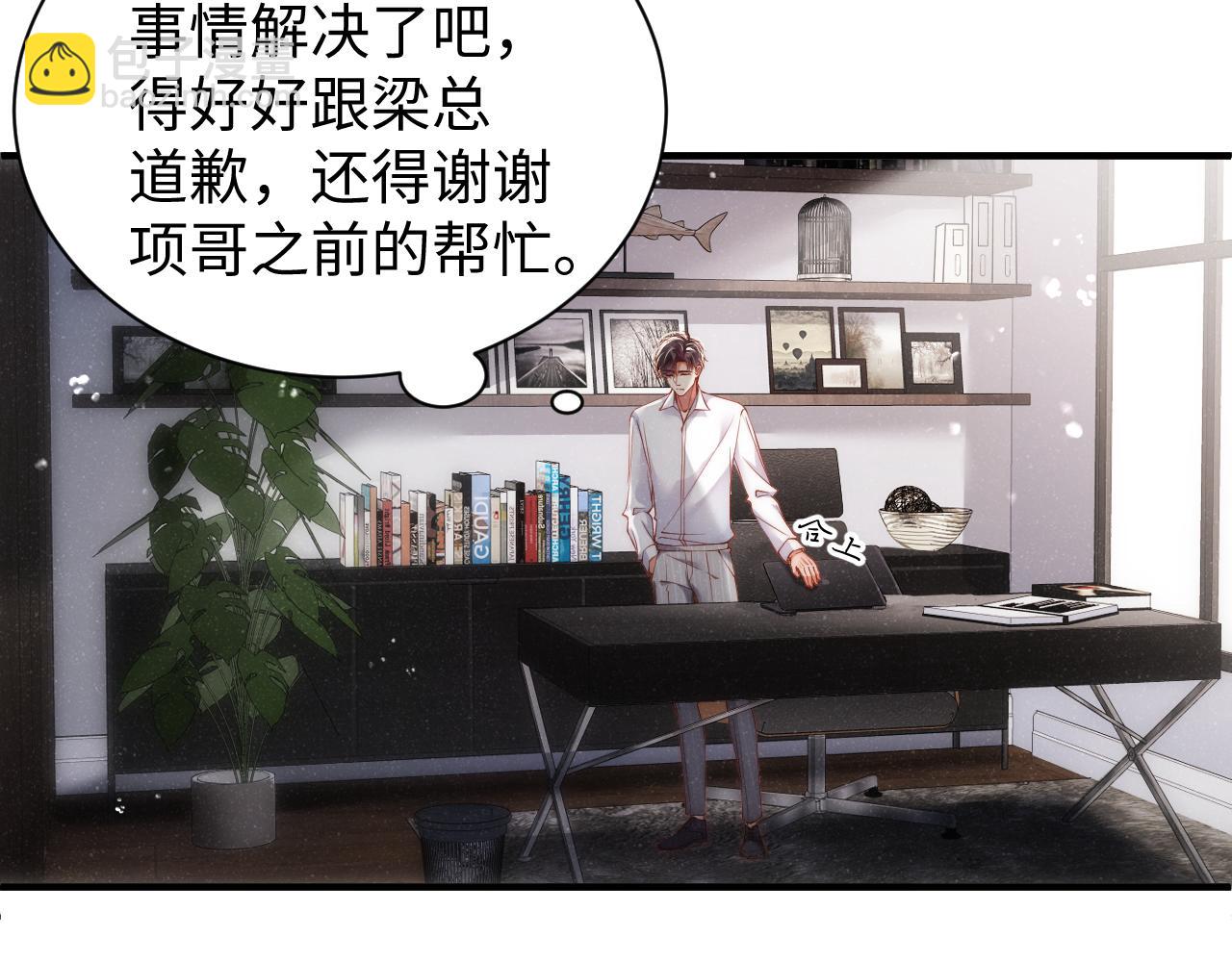 第65话  可口的黎叔叔(1/2)-第69话