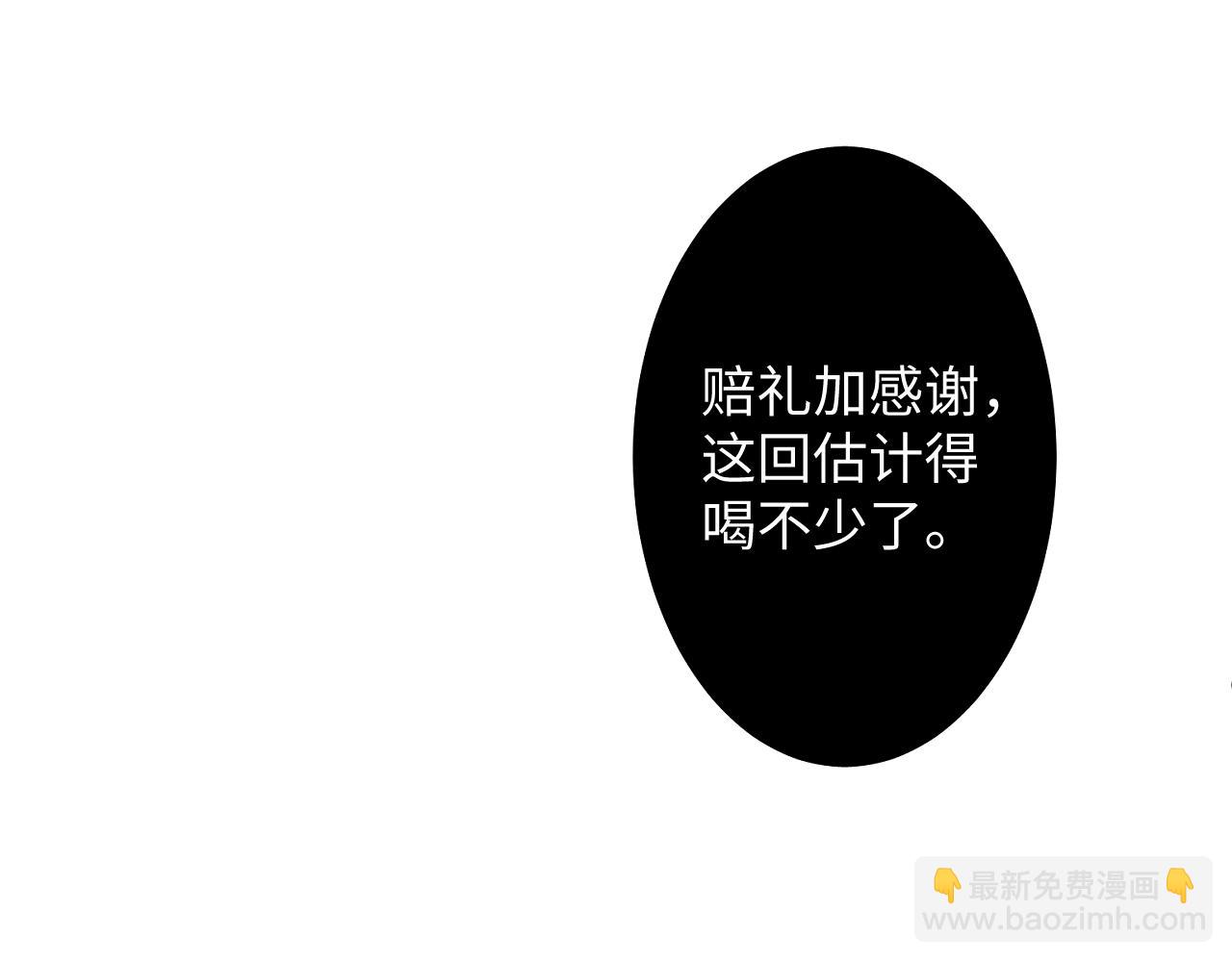 第65话  可口的黎叔叔(1/2)-第69话