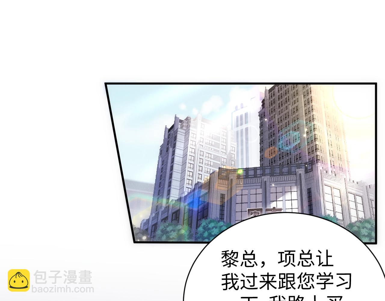 第65话  可口的黎叔叔(1/2)-第69话