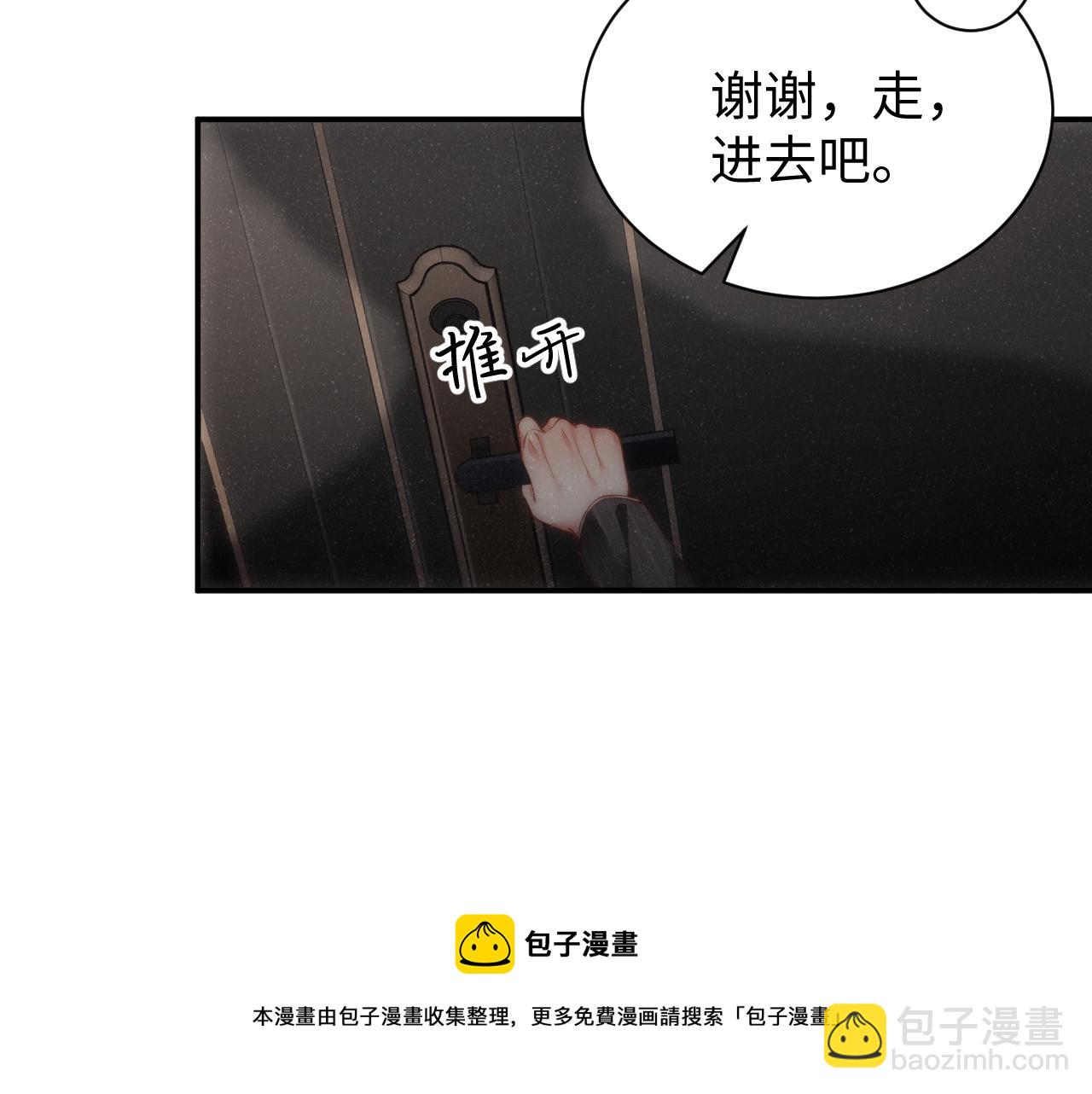 第65话  可口的黎叔叔(1/2)-第69话