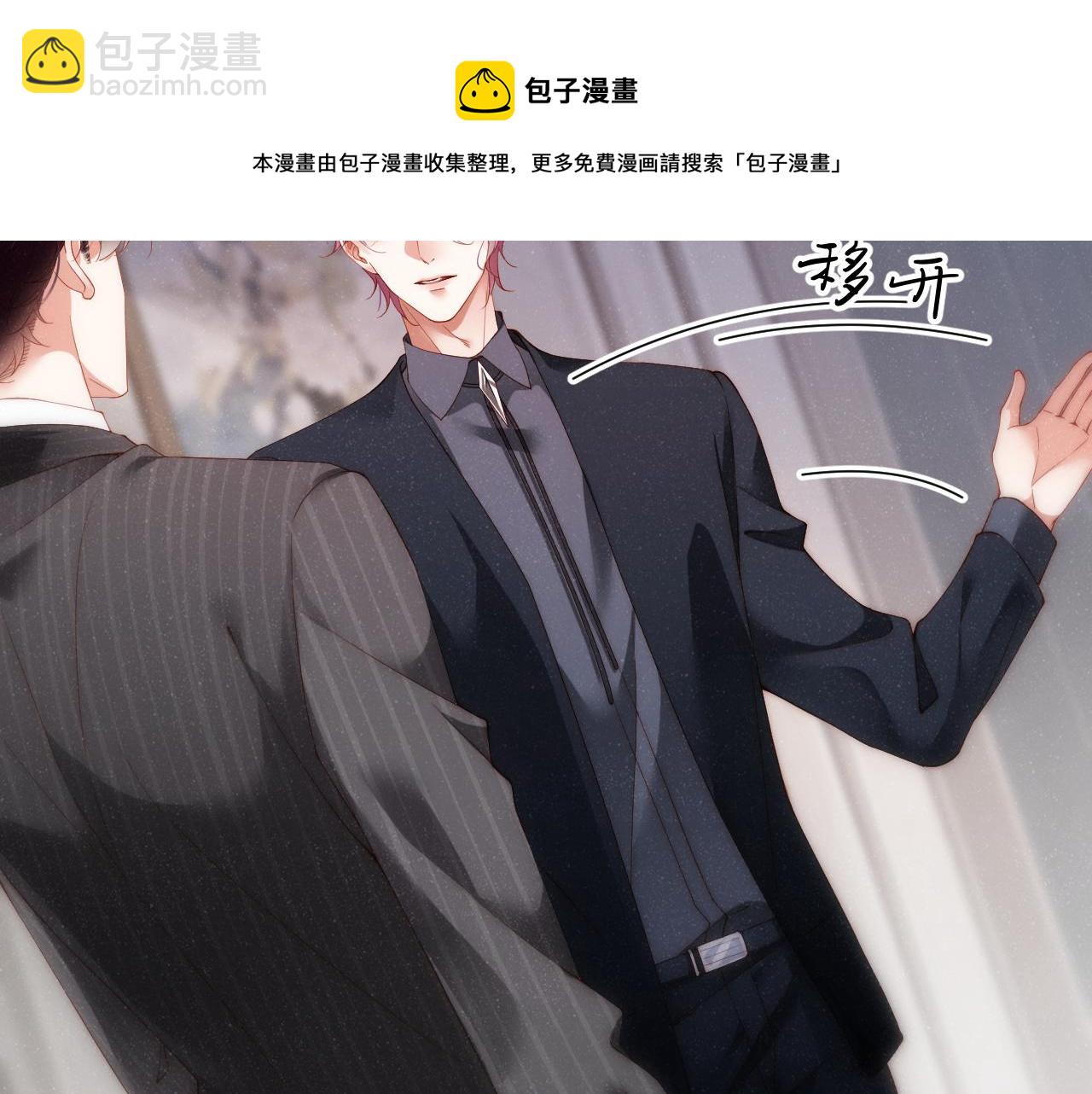 第65话  可口的黎叔叔(1/2)-第69话