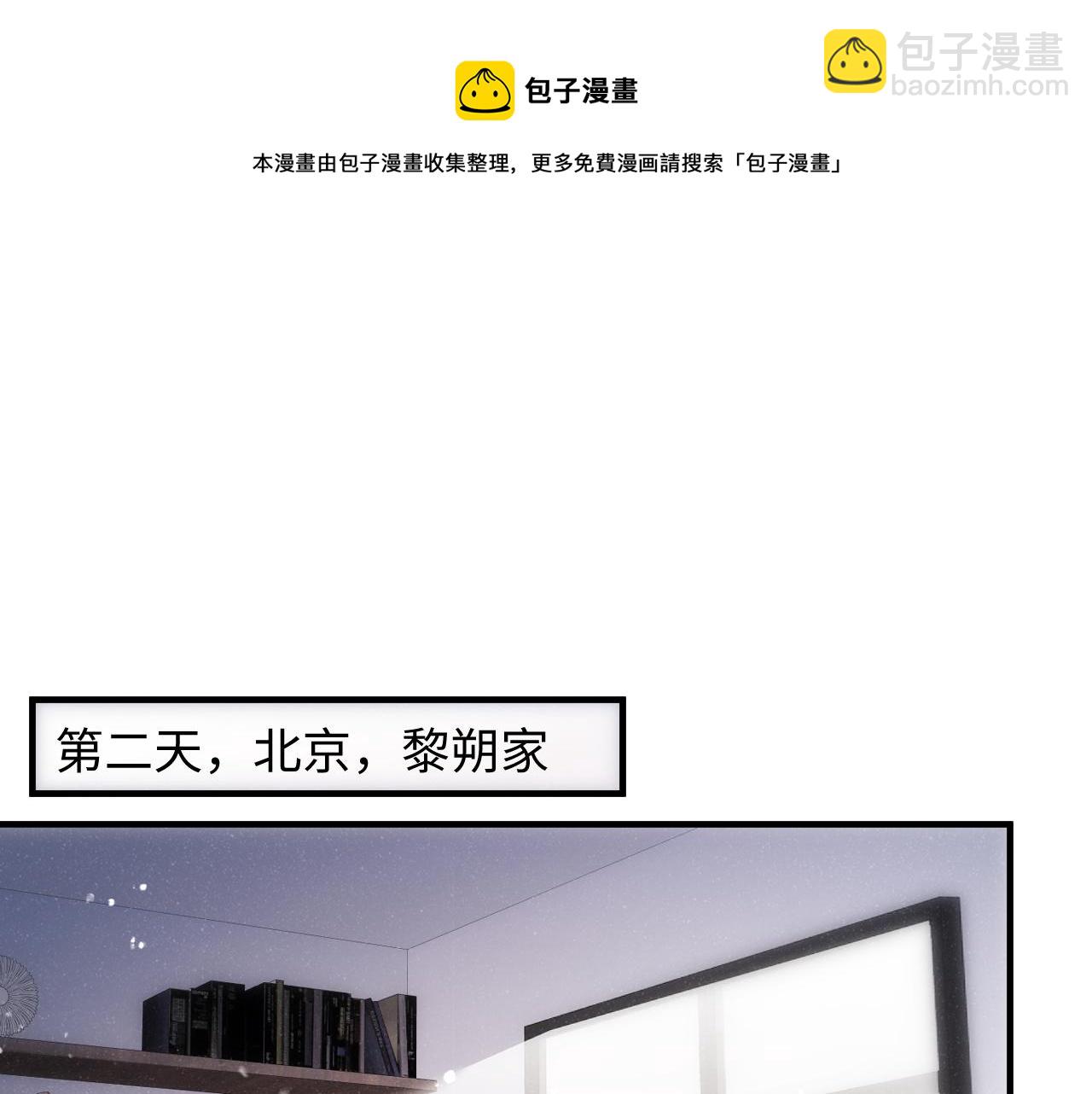 第65话  可口的黎叔叔(1/2)-第69话