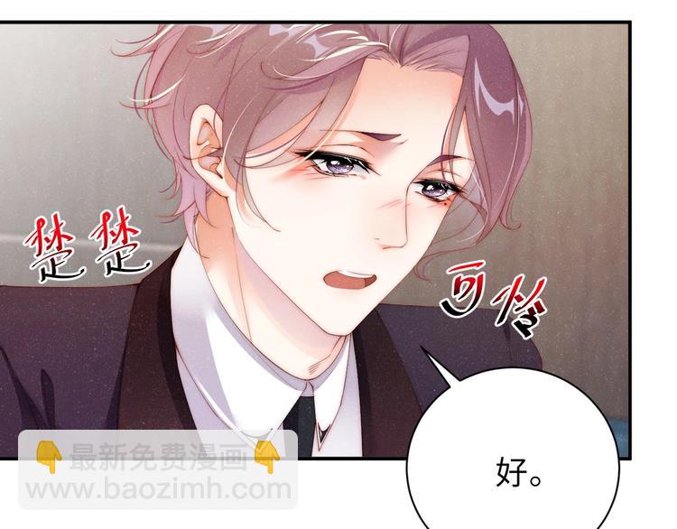 第5话 -成年人的快乐(1/2)-第7话