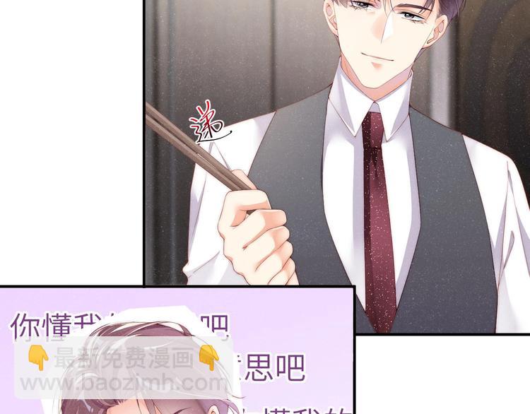 第5话 -成年人的快乐(1/2)-第7话
