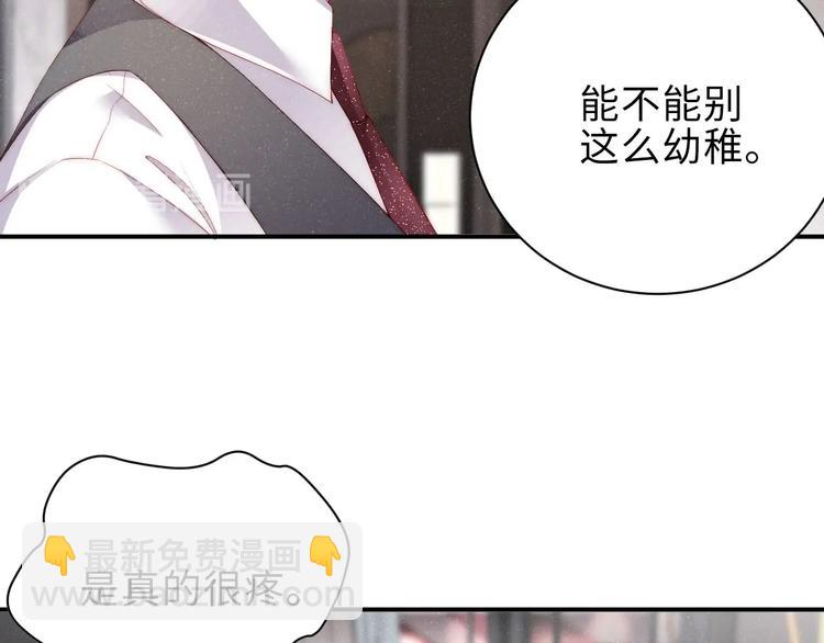 第5话 -成年人的快乐(1/2)-第7话