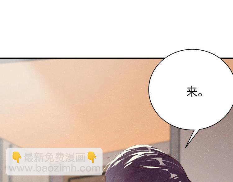 第5话 -成年人的快乐(1/2)-第7话