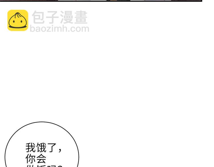 第5话 -成年人的快乐(1/2)-第7话
