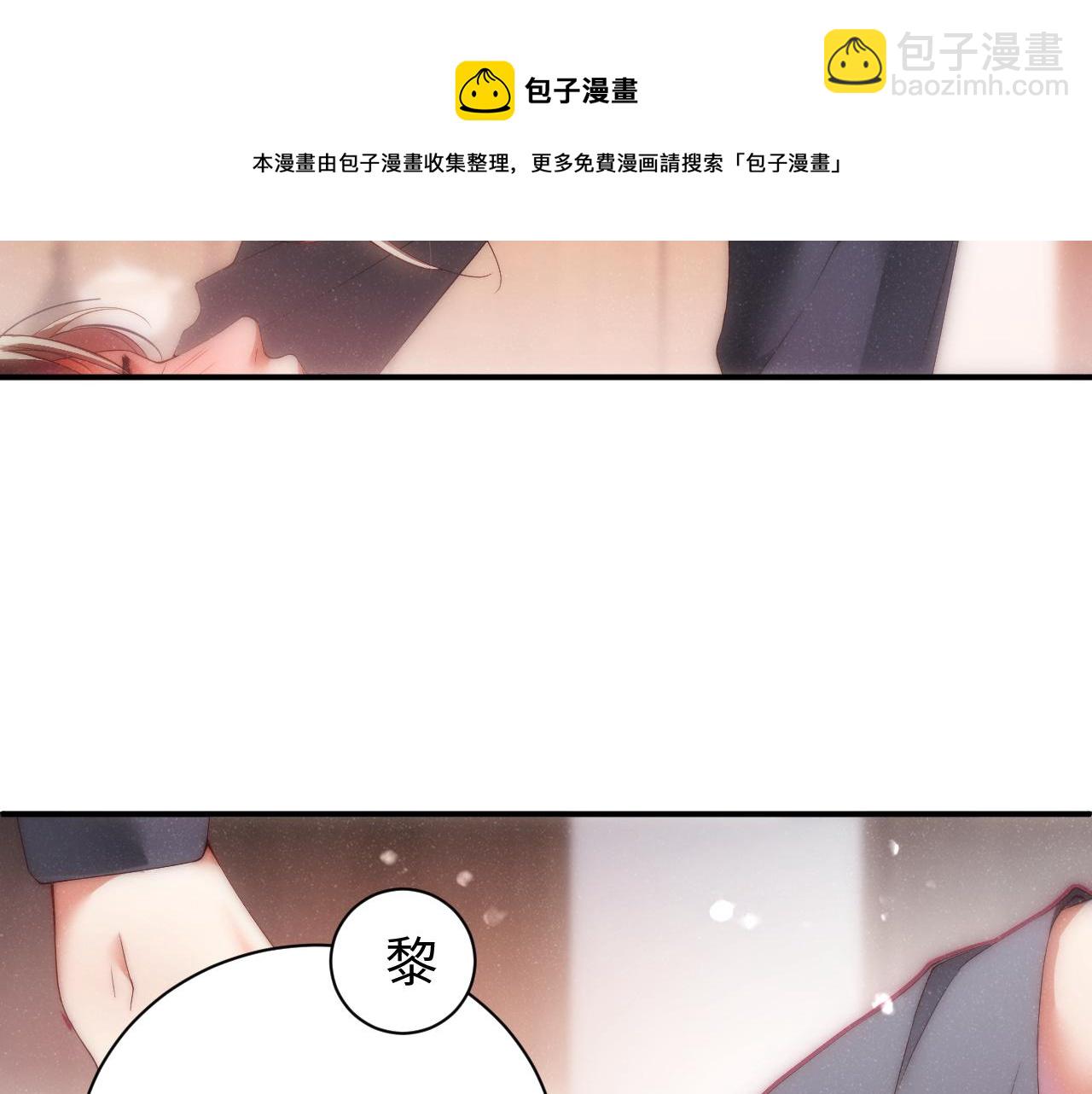 第67话  治疗&rdquo;黎叔叔(1/2)-第71话