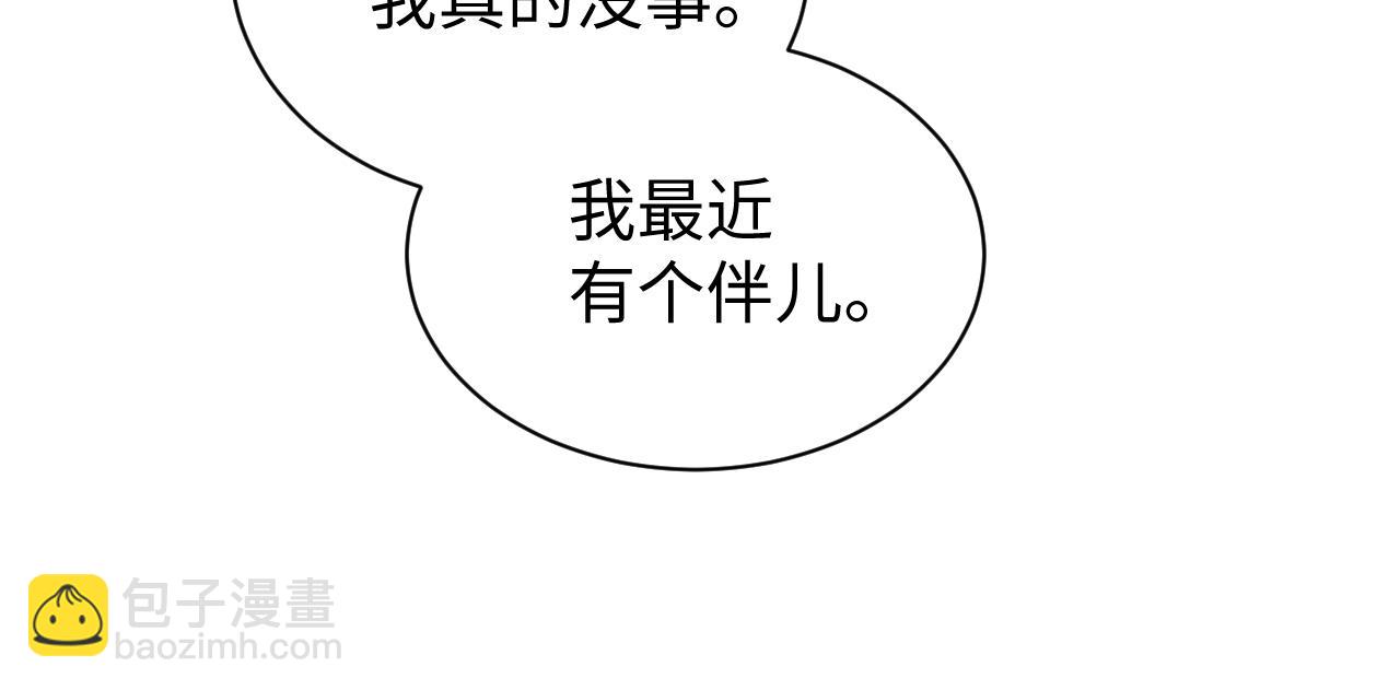 第69话  使坏(1/3)-第73话
