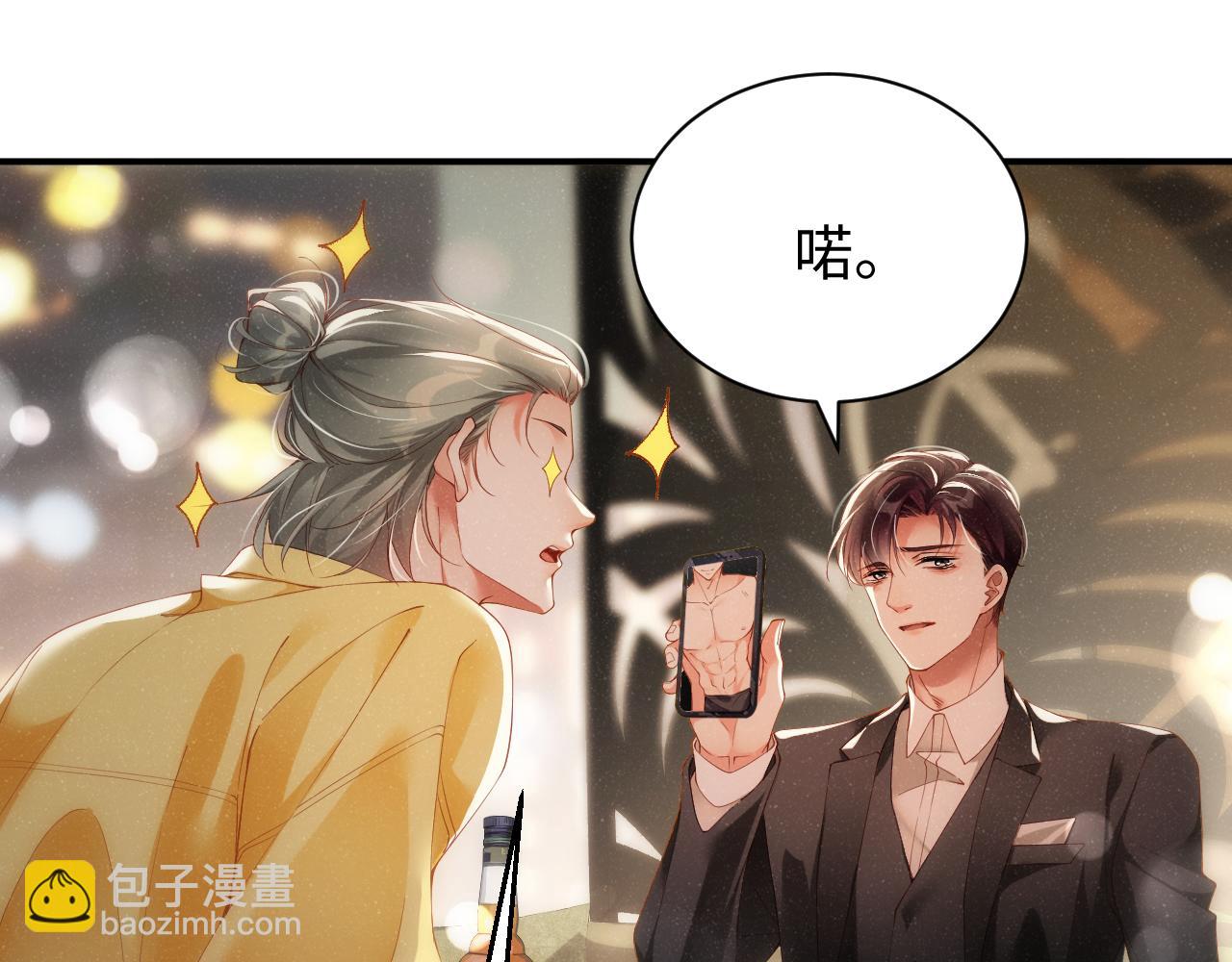 第69话  使坏(1/3)-第73话