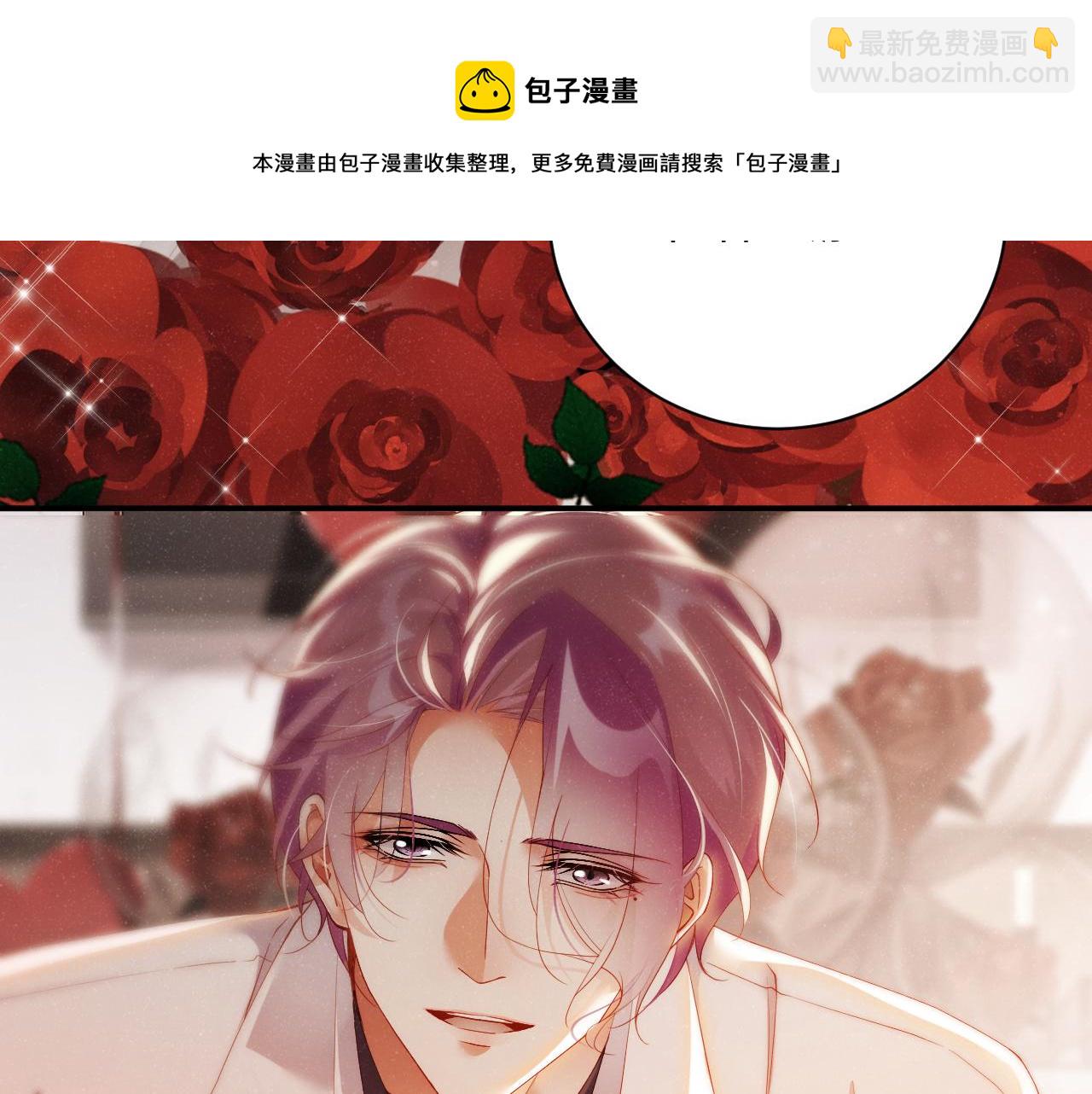 第71话  告白(1/2)-第75话