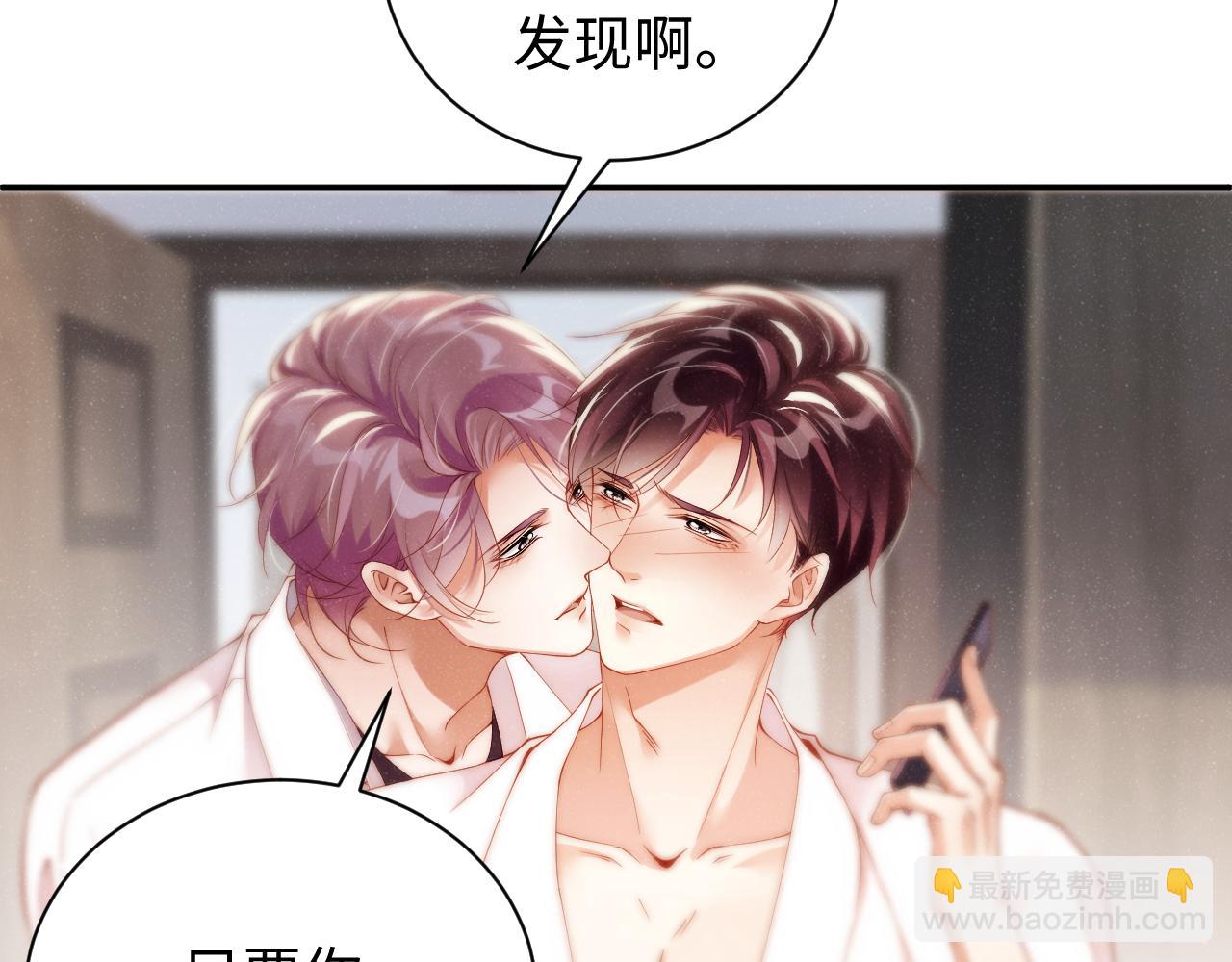 第73话  一时温存(1/2)-第77话