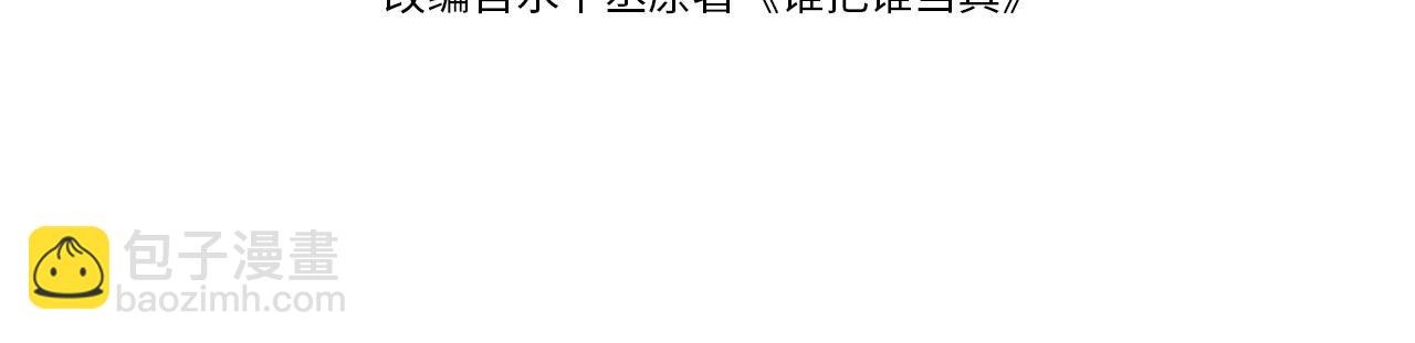 第73话  一时温存(1/2)-第77话