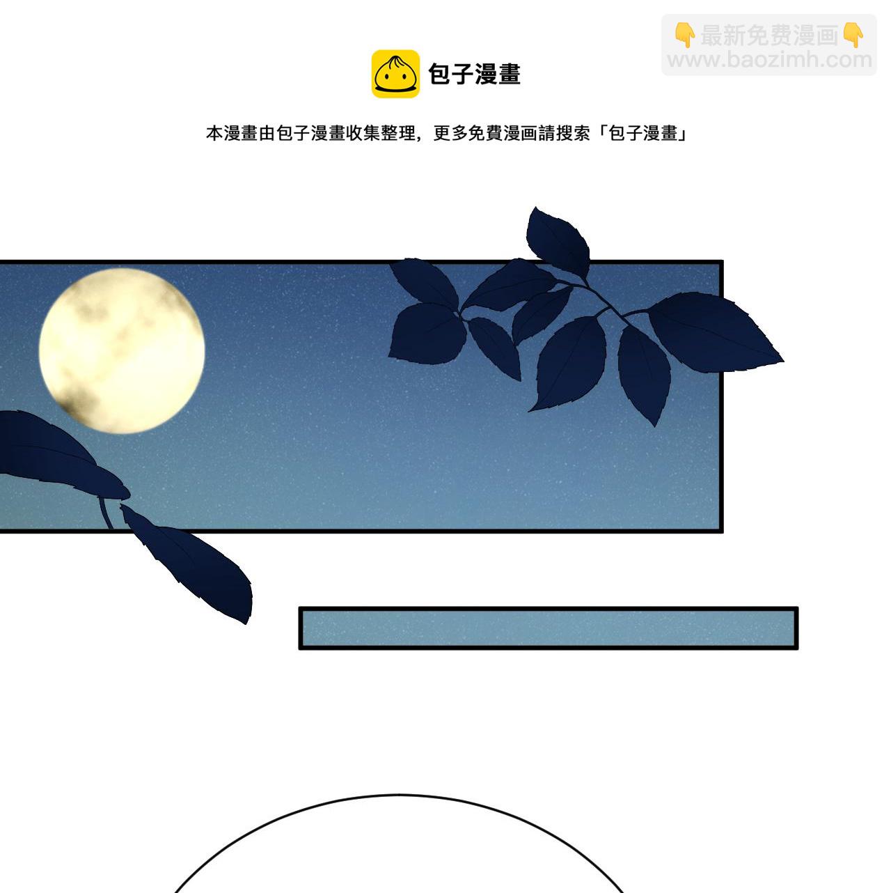 第73话  一时温存(1/2)-第77话