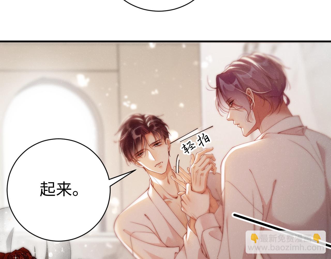 第73话  一时温存(1/2)-第77话