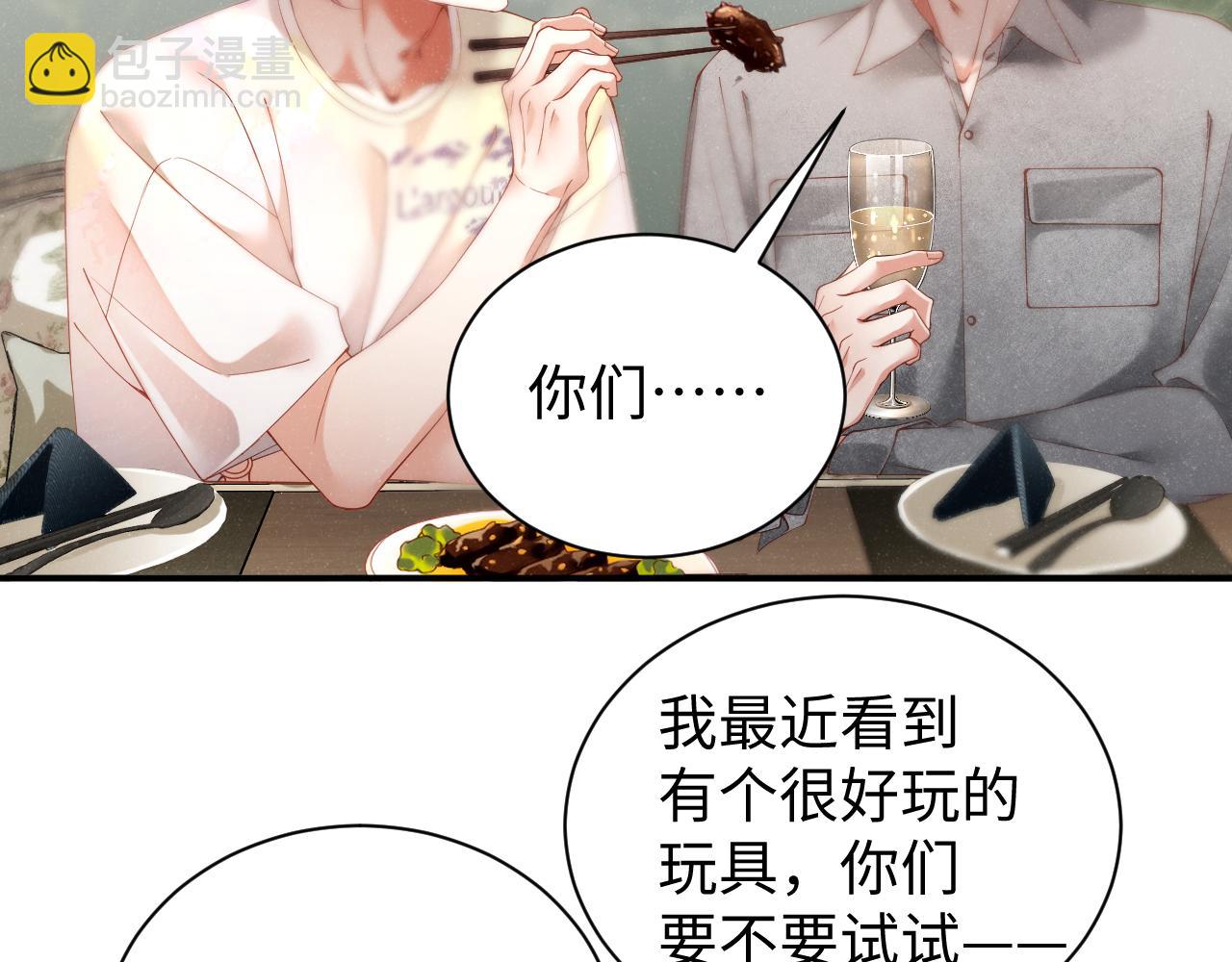 第75话  温存(1/2)-第79话