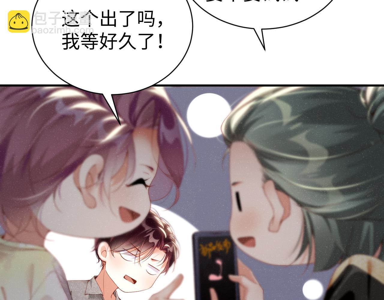 第75话  温存(1/2)-第79话
