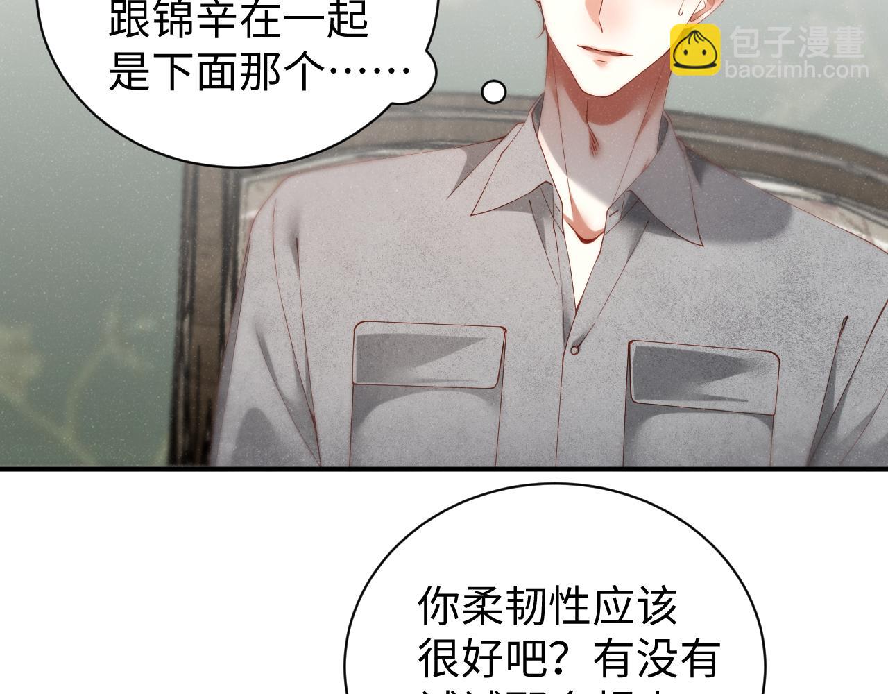 第75话  温存(1/2)-第79话