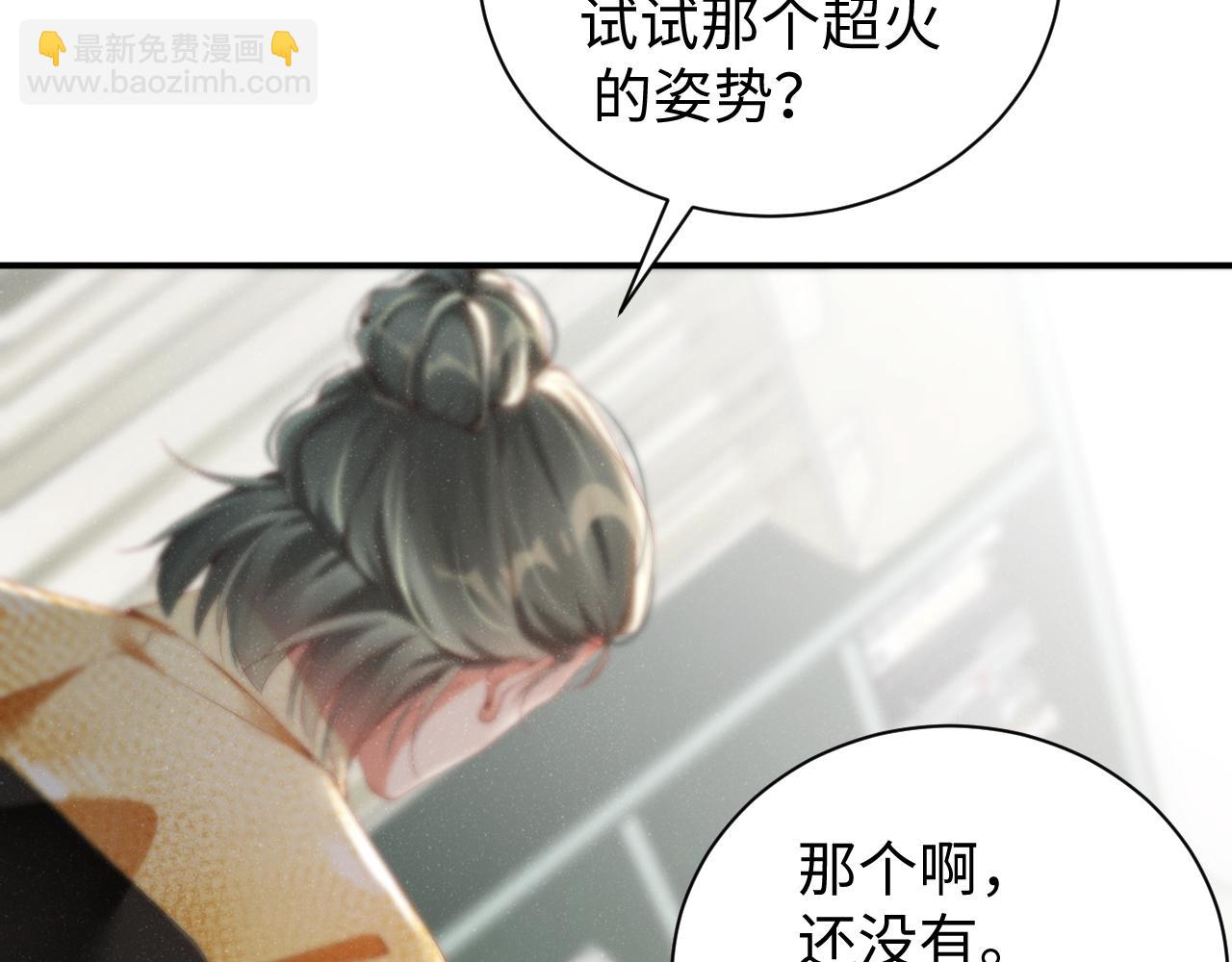 第75话  温存(1/2)-第79话