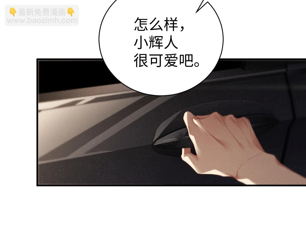 第75话  温存(1/2)-第79话