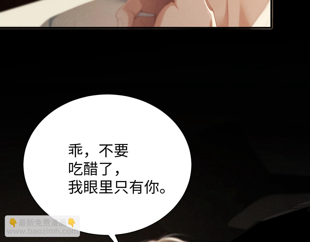 第75话  温存(1/2)-第79话