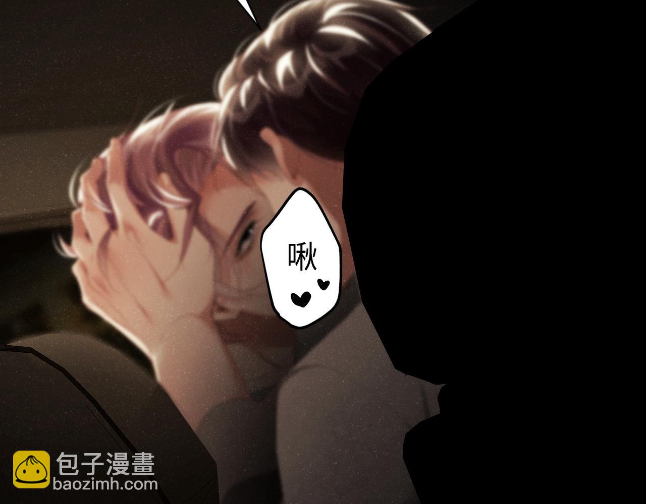 第75话  温存(1/2)-第79话