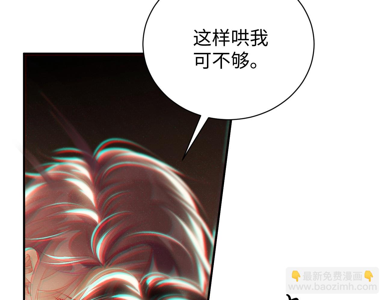 第75话  温存(1/2)-第79话