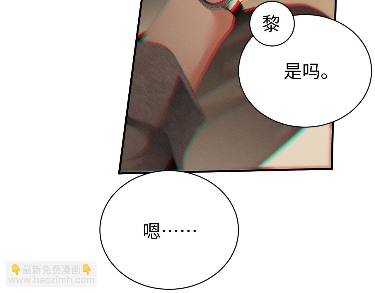 第75话  温存(1/2)-第79话