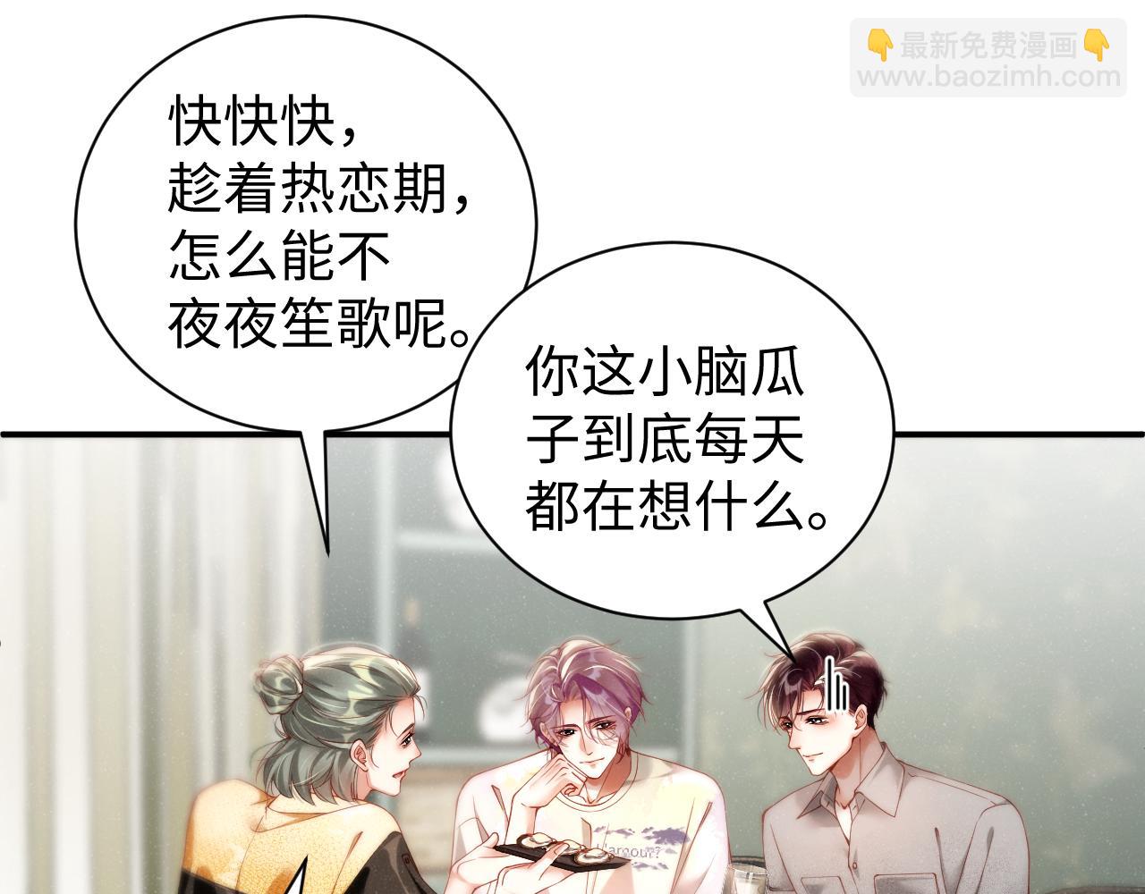 第75话  温存(1/2)-第79话