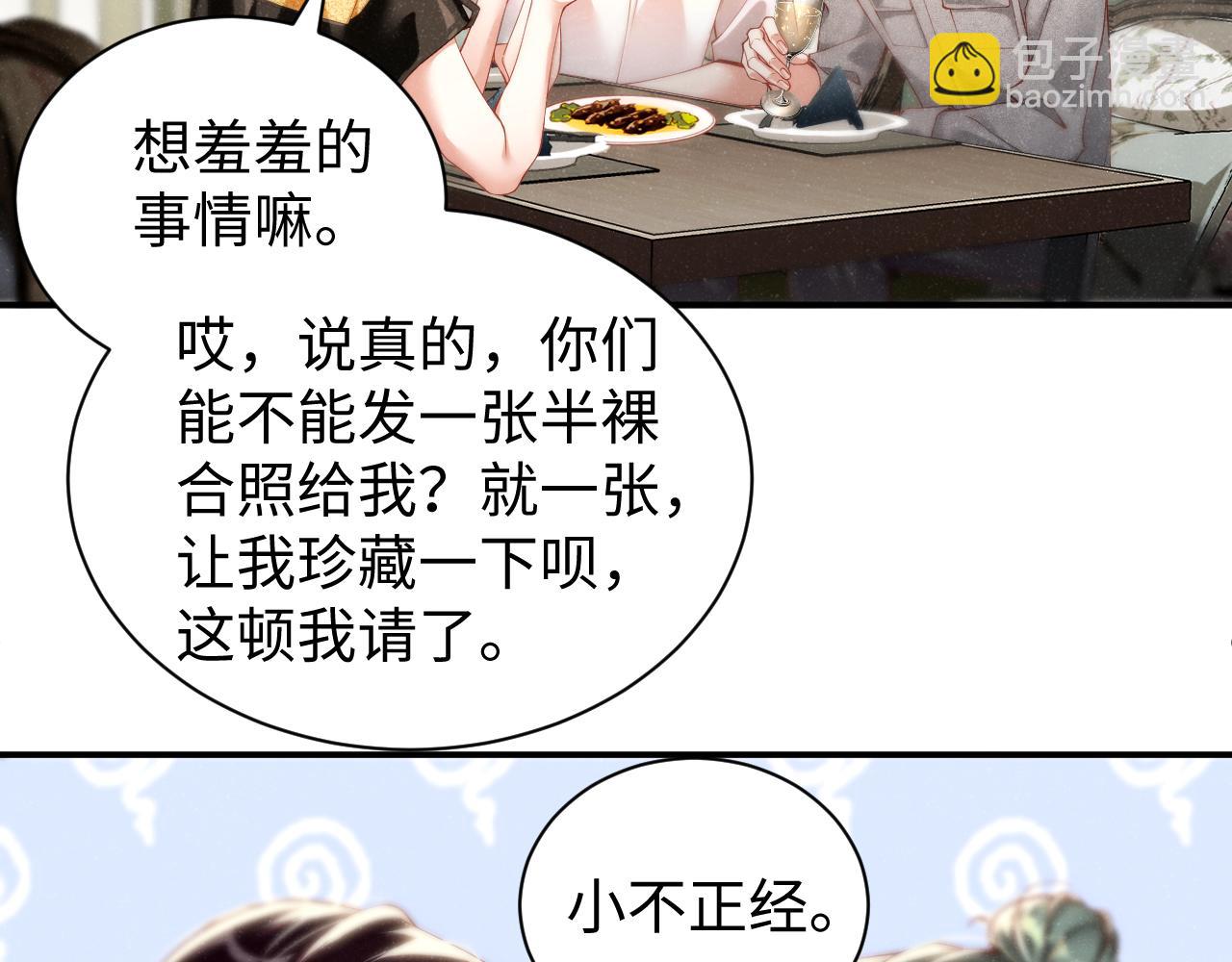 第75话  温存(1/2)-第79话