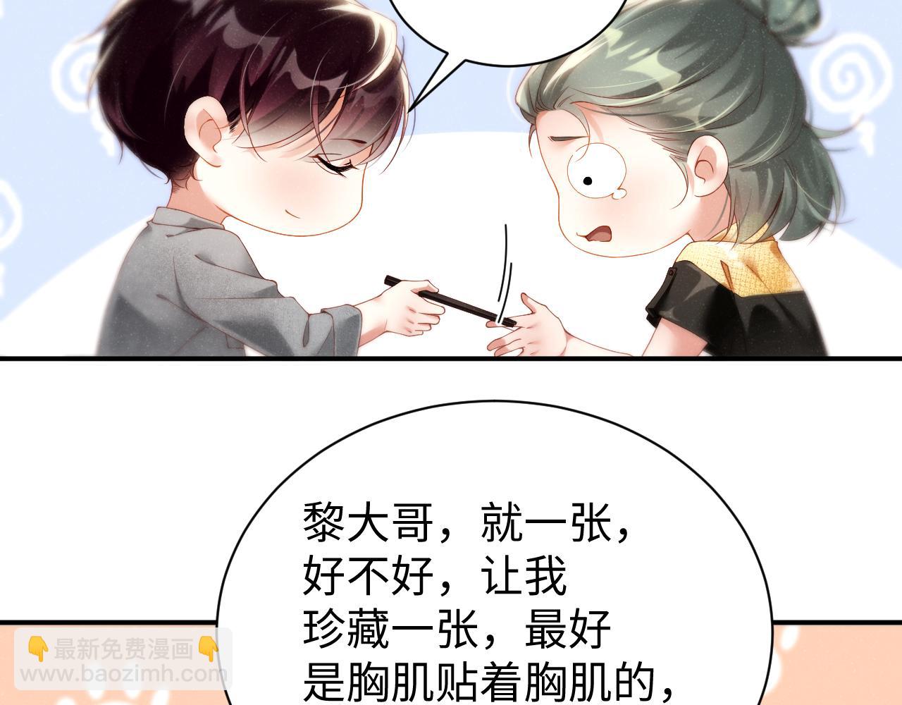 第75话  温存(1/2)-第79话