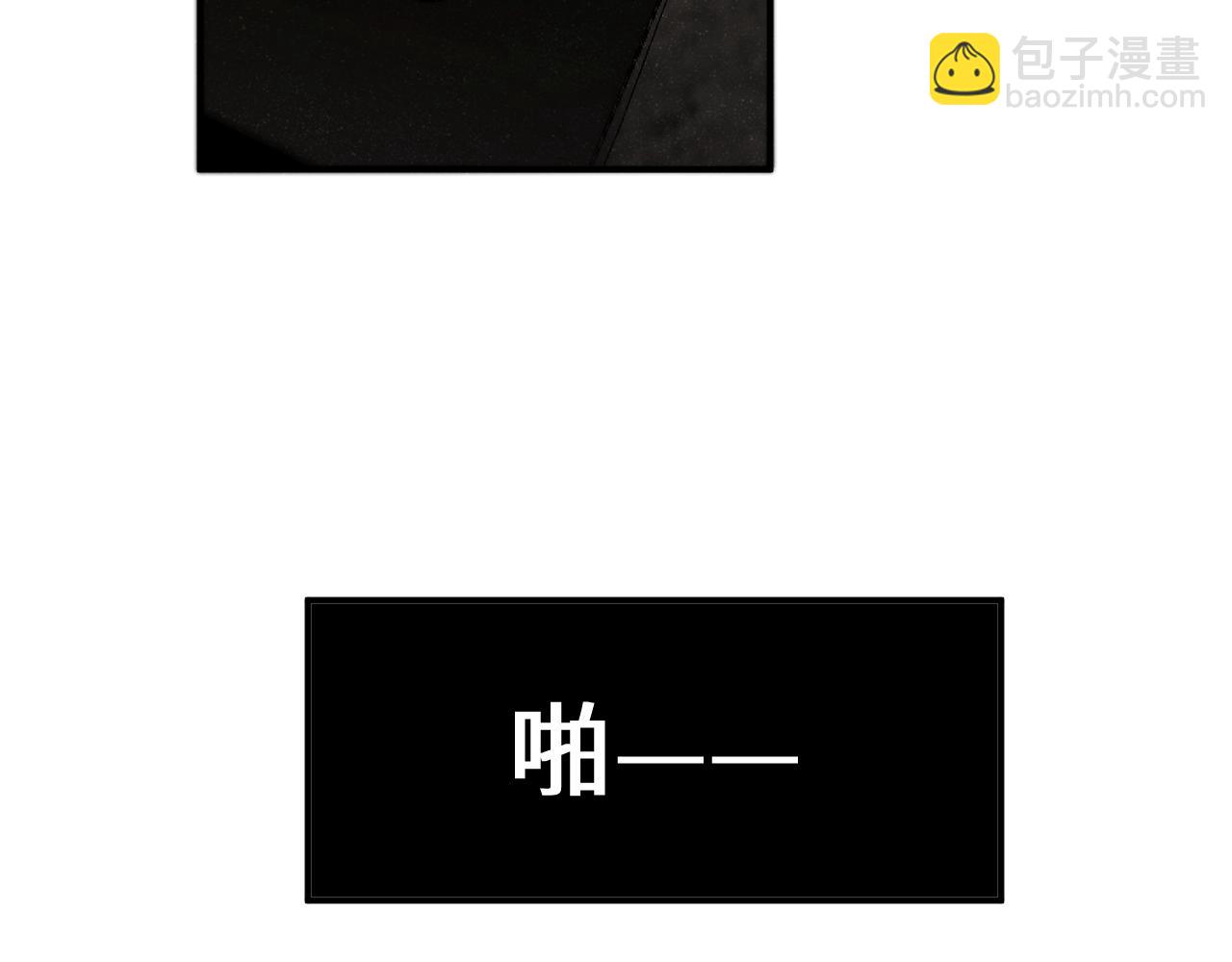 第77话  邀请(1/2)-第81话