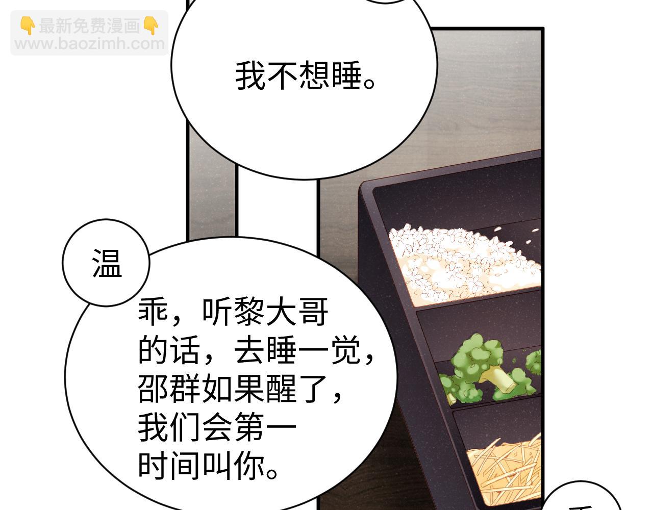 第79话  表态(1/2)-第83话