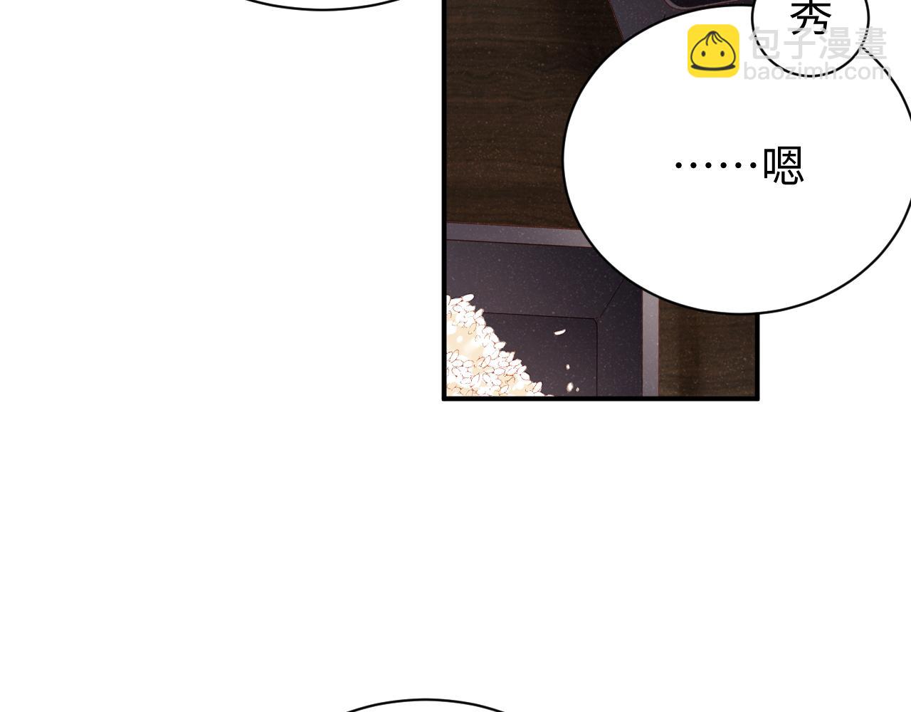 第79话  表态(1/2)-第83话