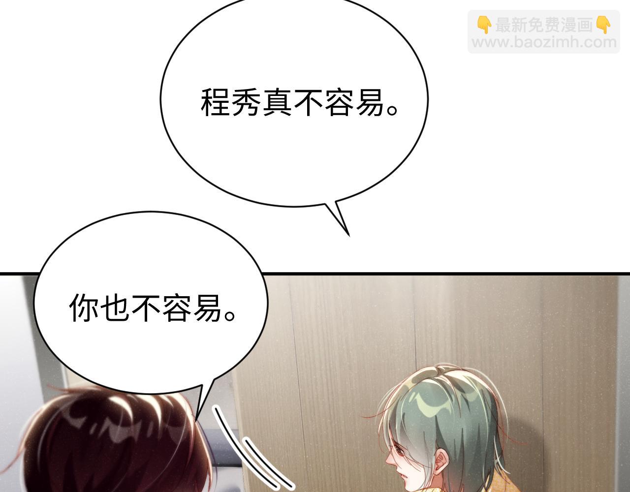 第79话  表态(1/2)-第83话