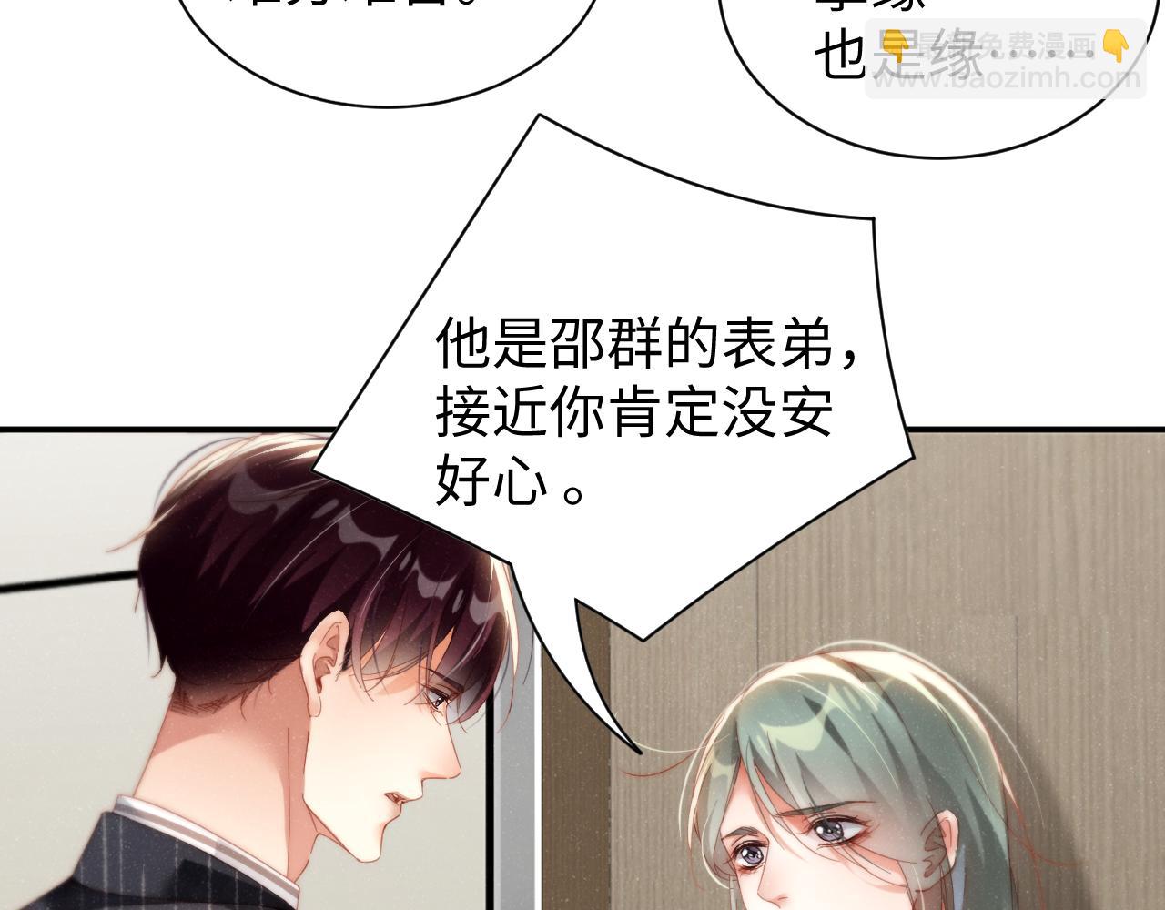 第79话  表态(1/2)-第83话
