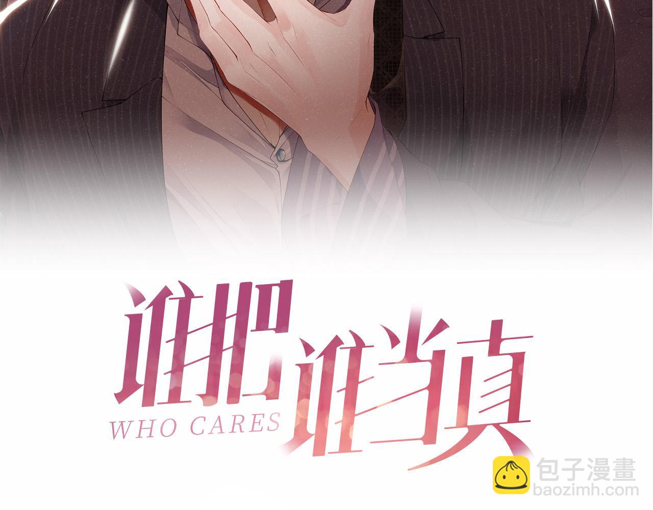 第79话  表态(1/2)-第83话