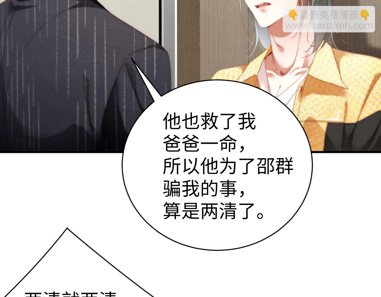 第79话  表态(1/2)-第83话